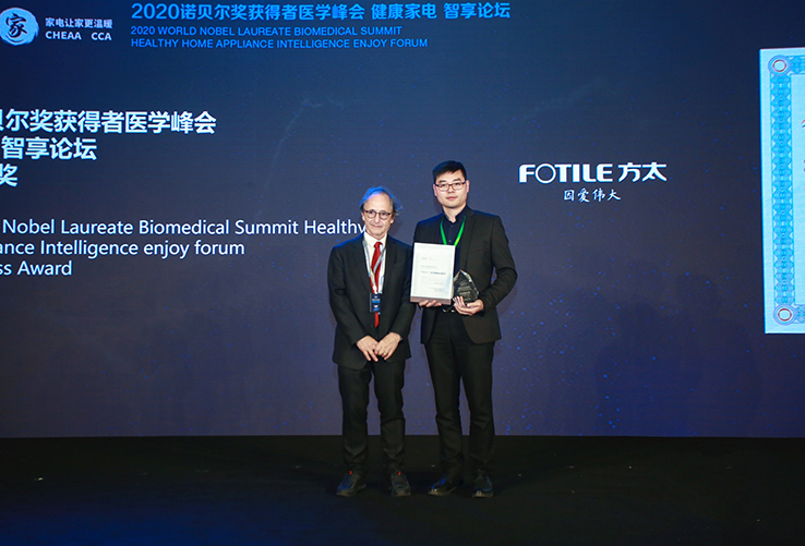 荣获诺贝尔奖获得者医学峰会“科技进步奖”背后，方太凭原创发明再次撬动行业发展