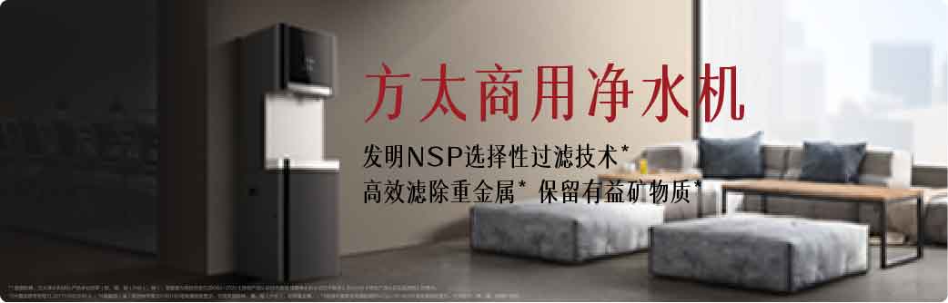 方太官网 - FOTILE方太厨电官方网站