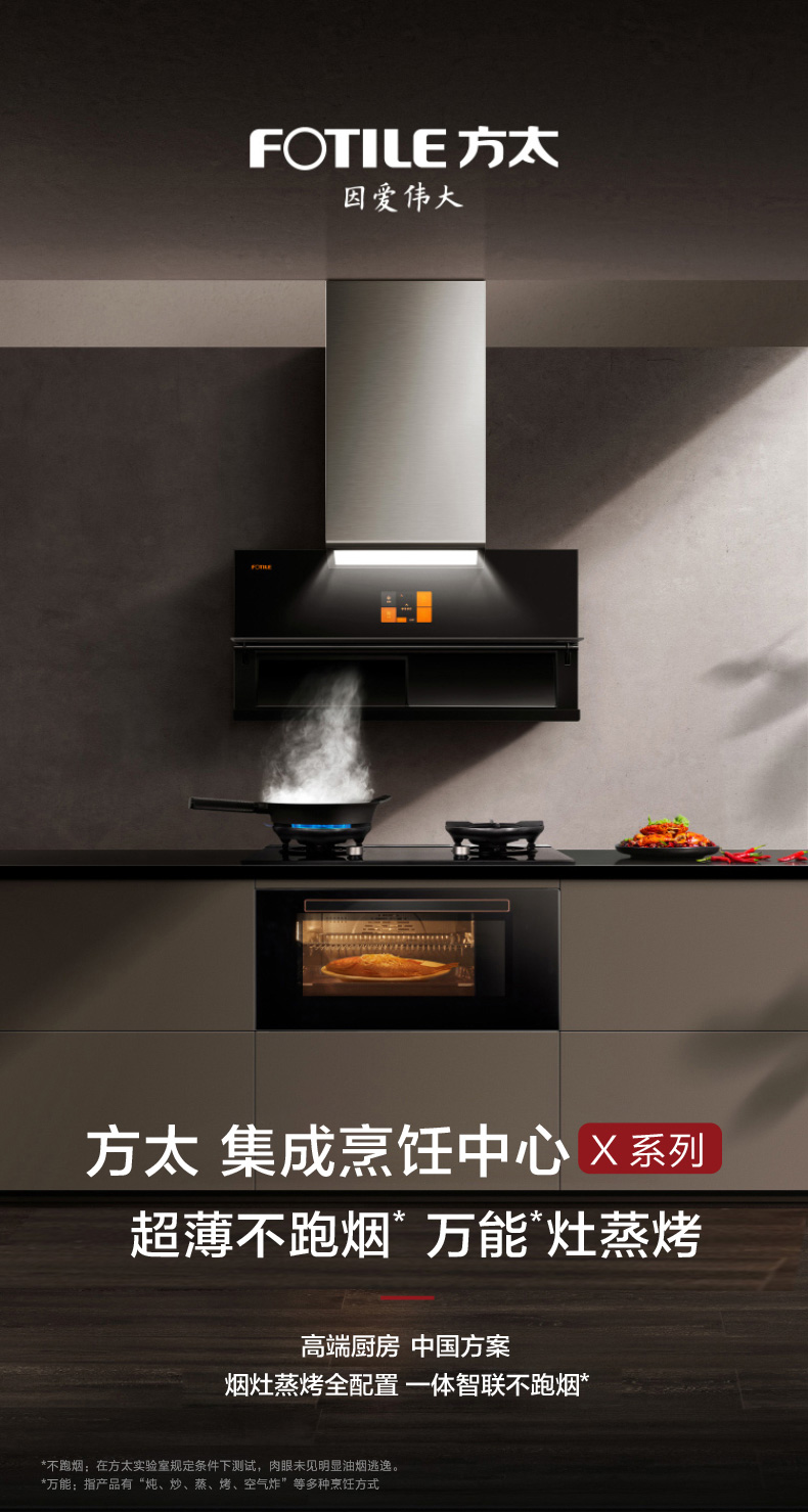 JZT-ZK42-