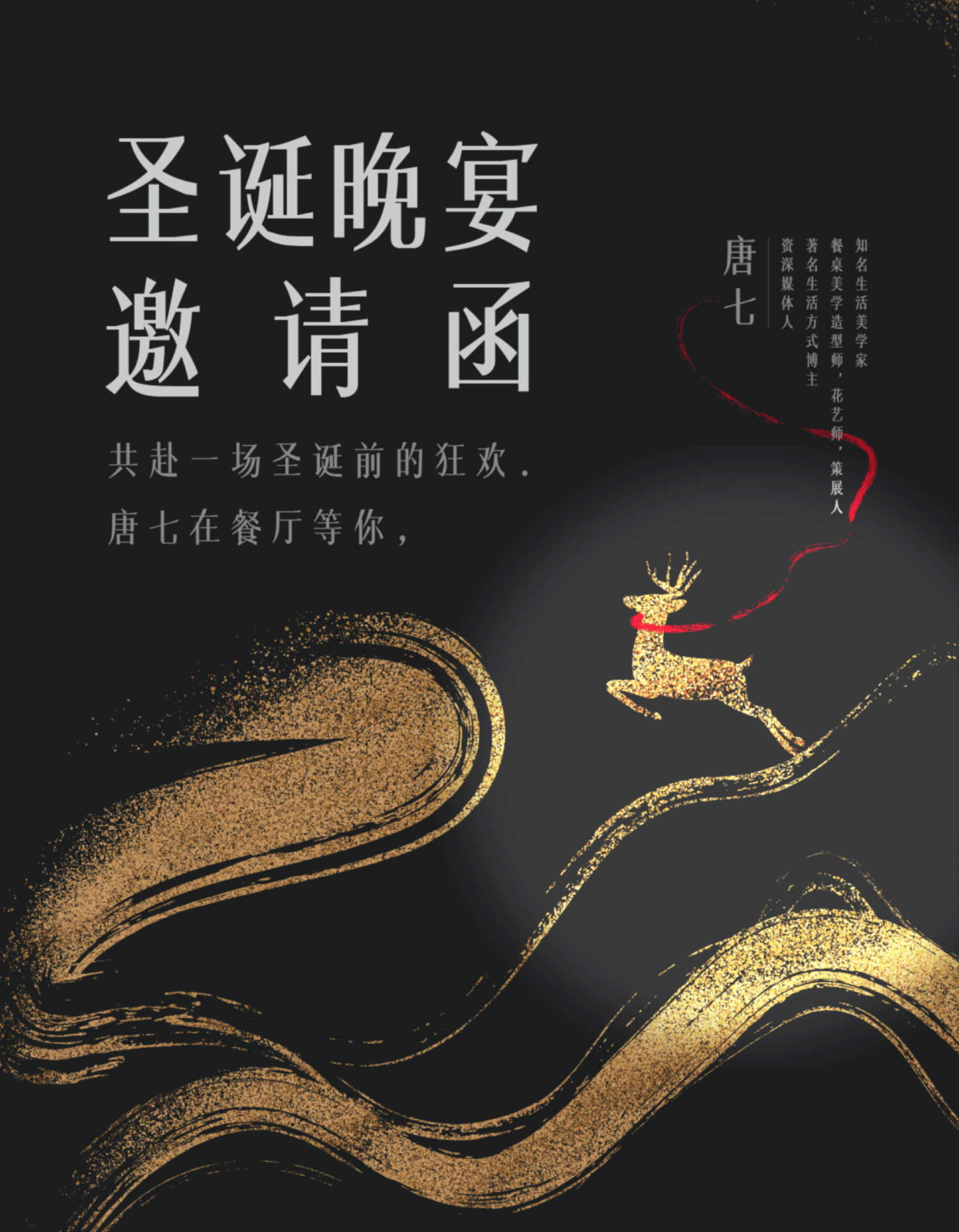 超度法会邀请-超度法会大功德主